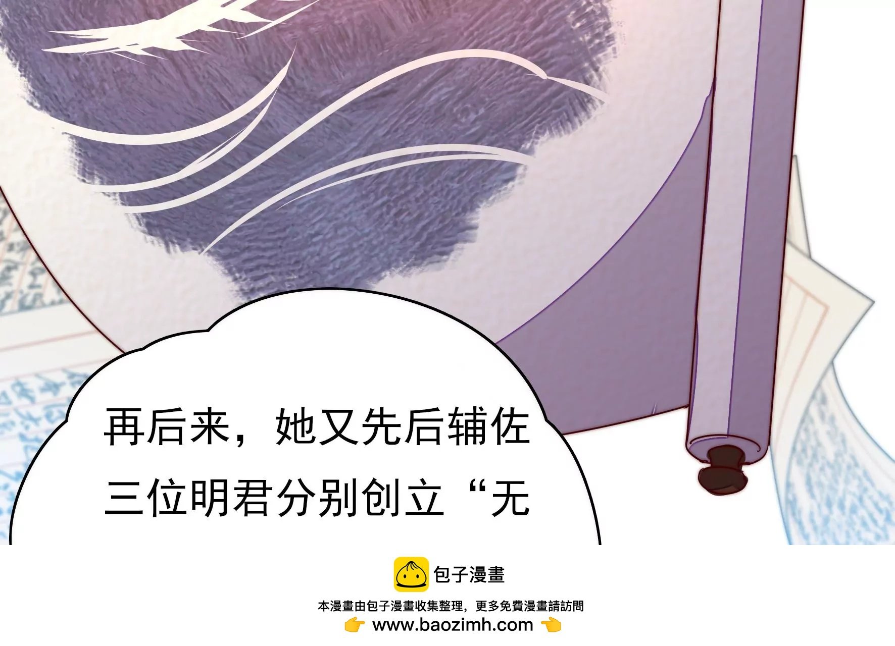 第1话 初遇麒麟