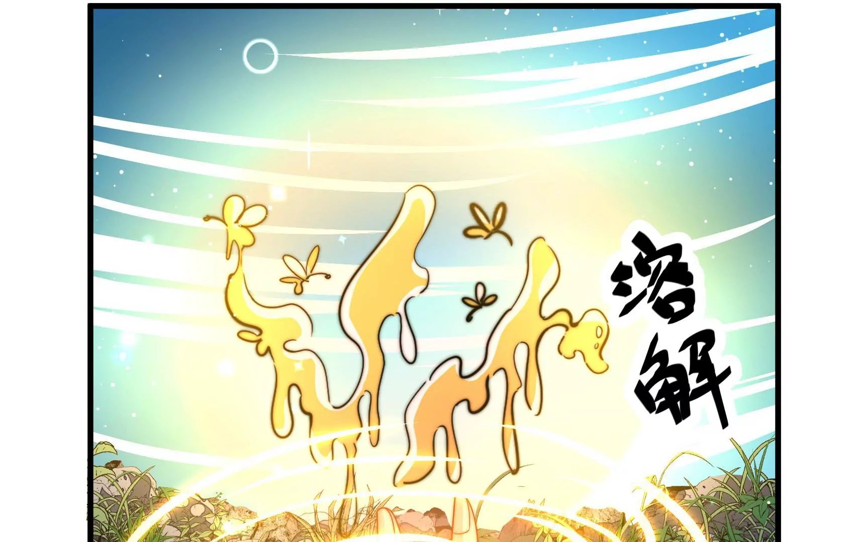 第19话 准备出游