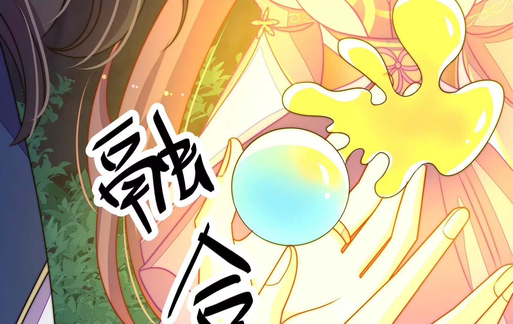 第19话 准备出游