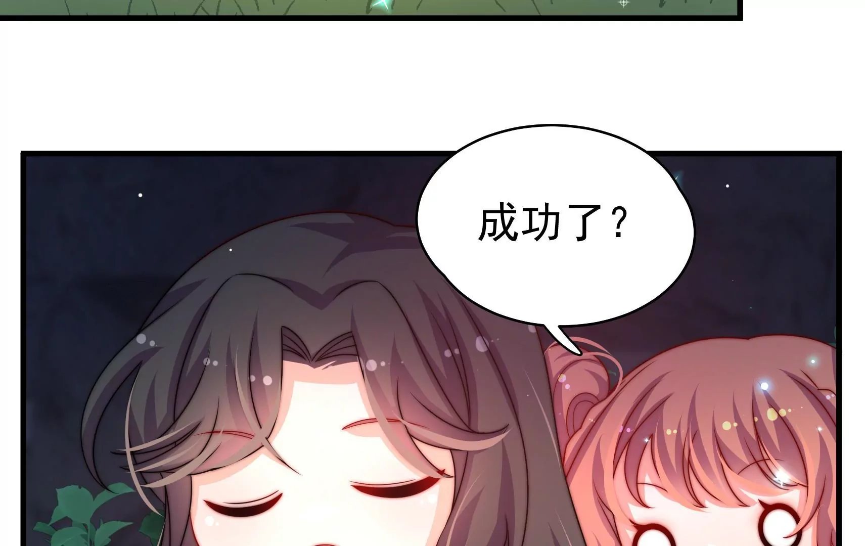 第19话 准备出游