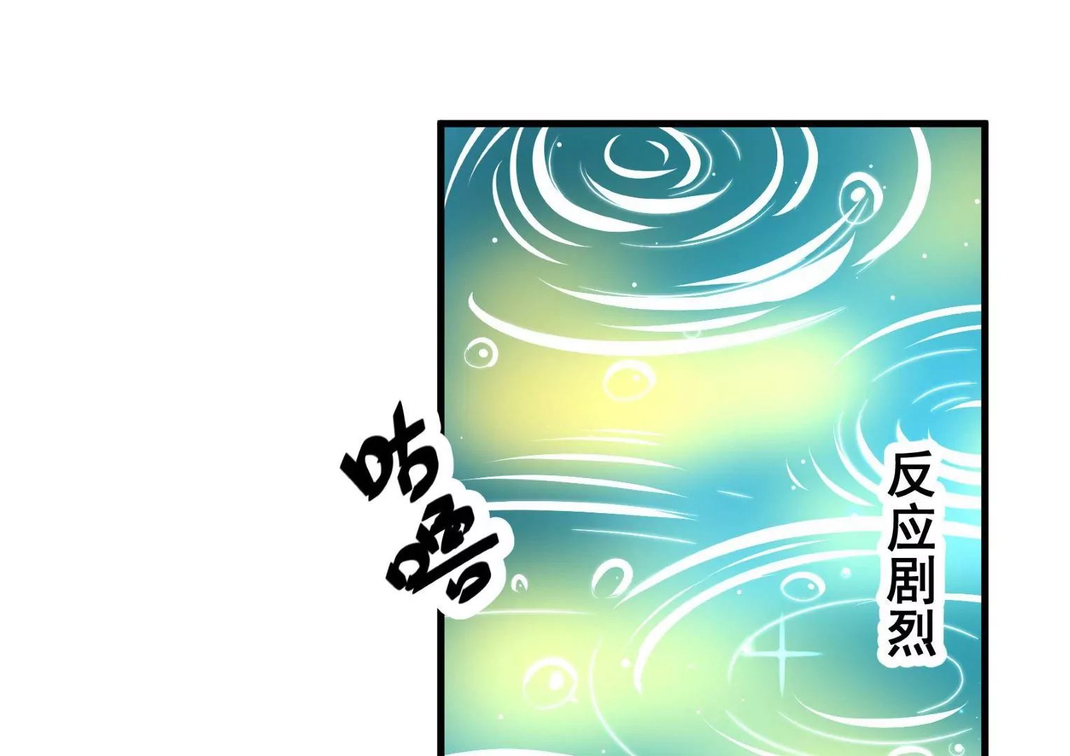 第19话 准备出游
