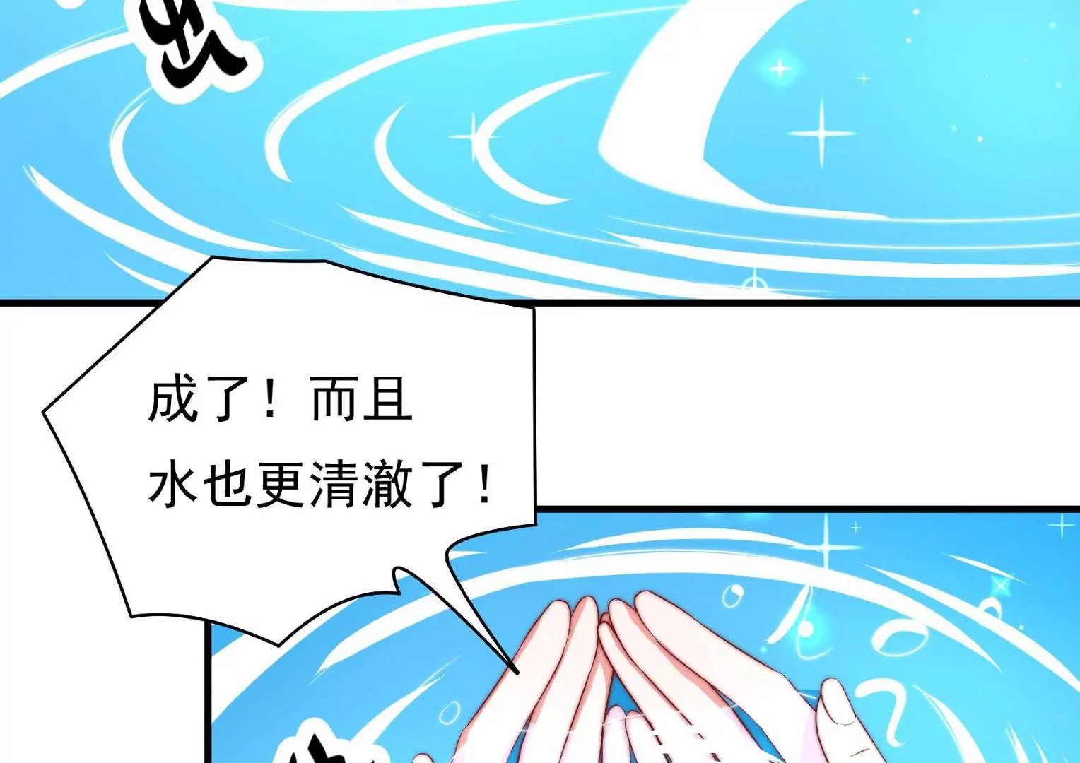 第19话 准备出游