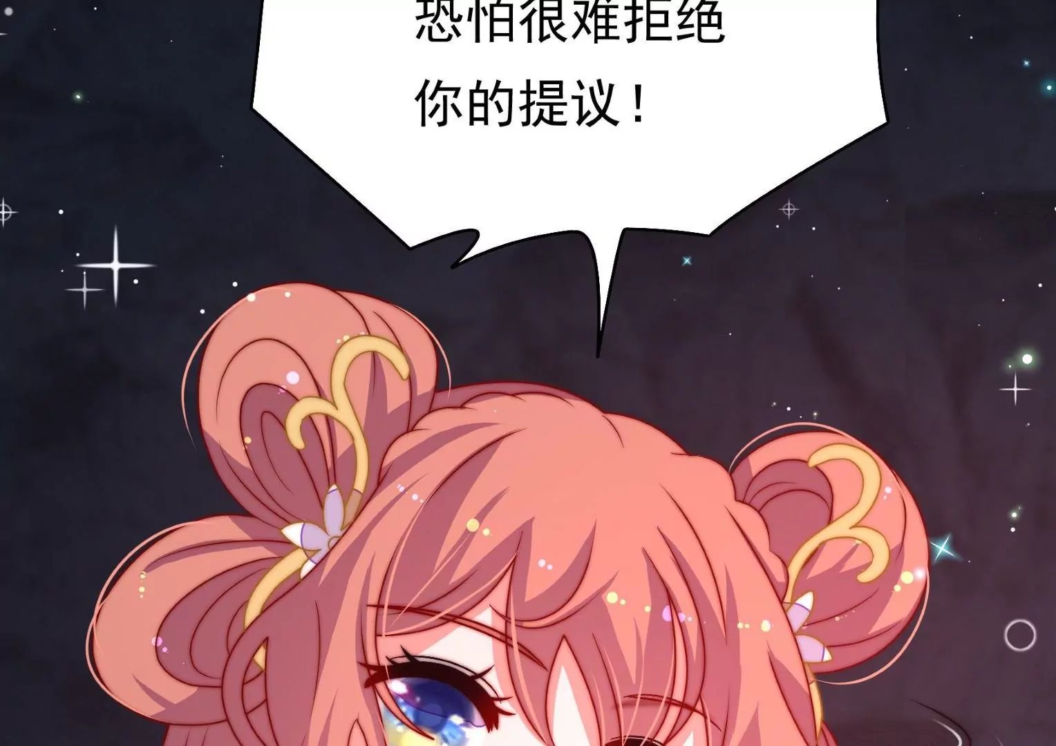 第19话 准备出游