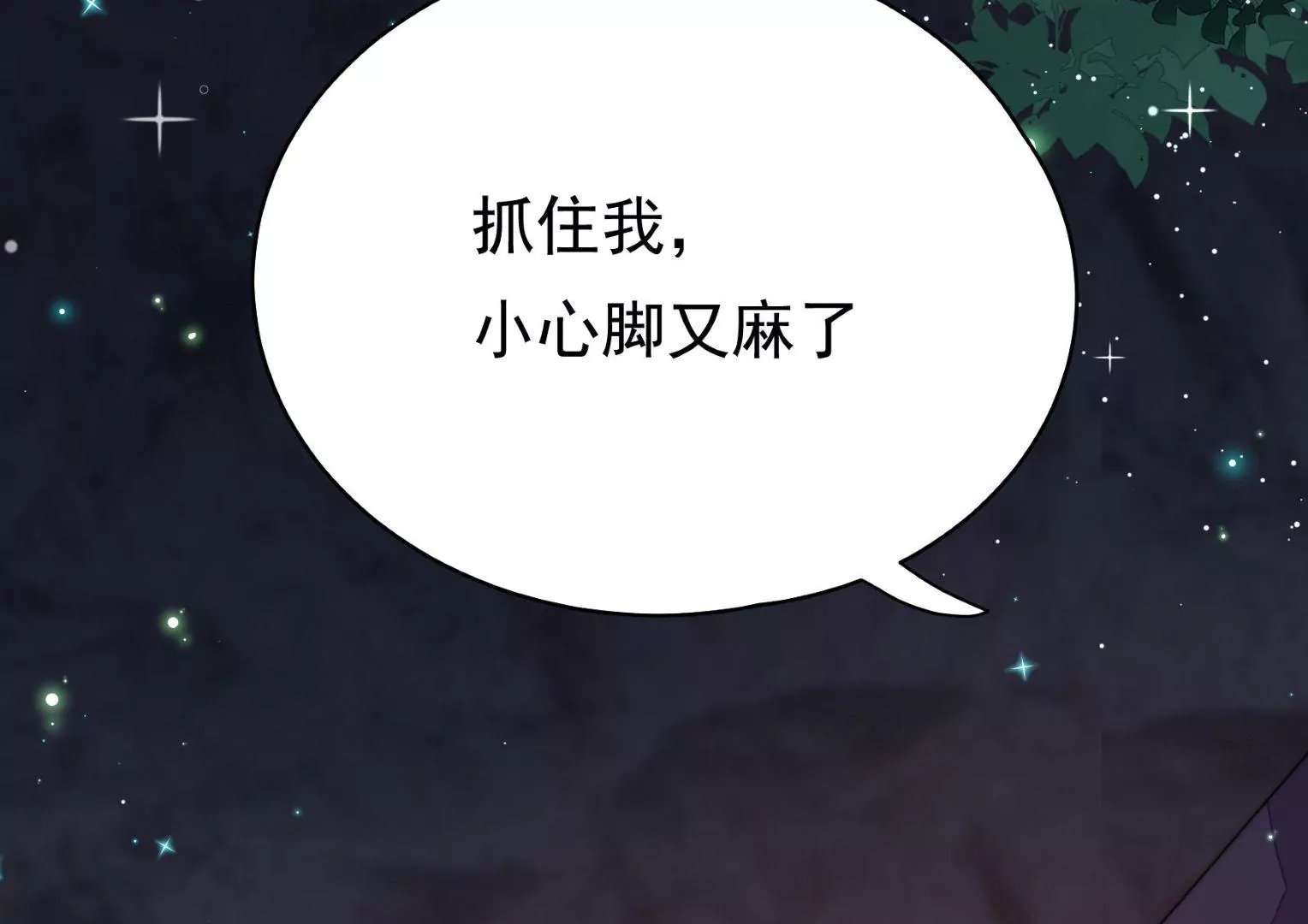 第19话 准备出游
