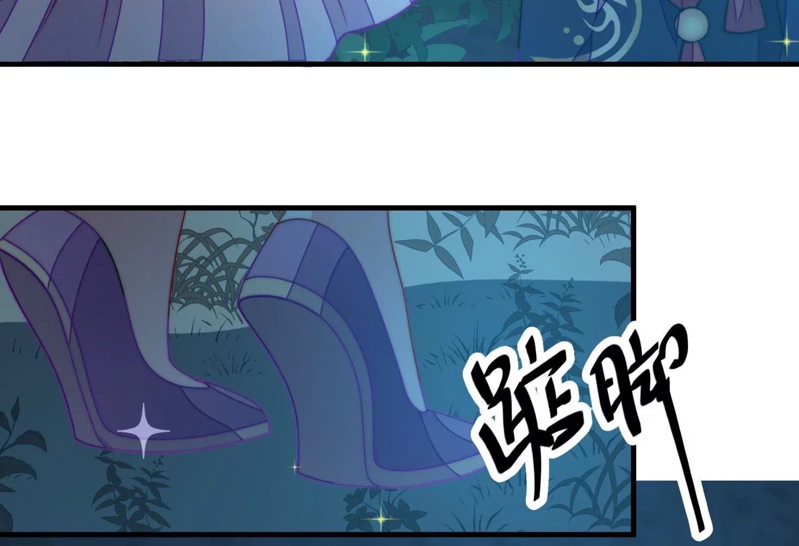 第19话 准备出游