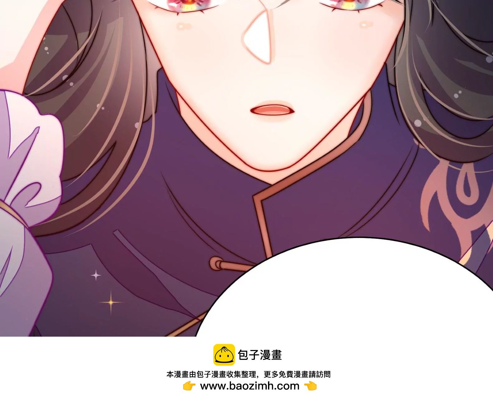 第19话 准备出游