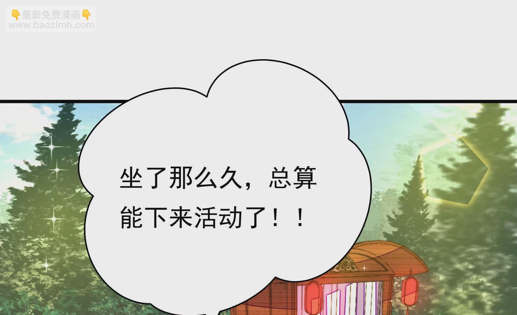 第21话 被人跟踪？