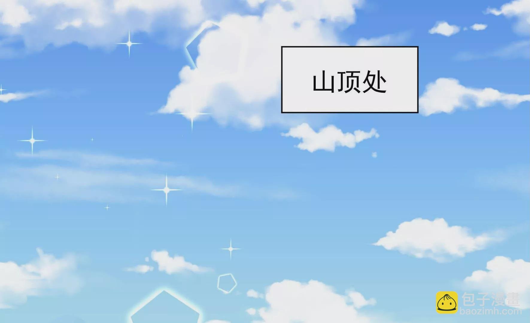 第21话 被人跟踪？