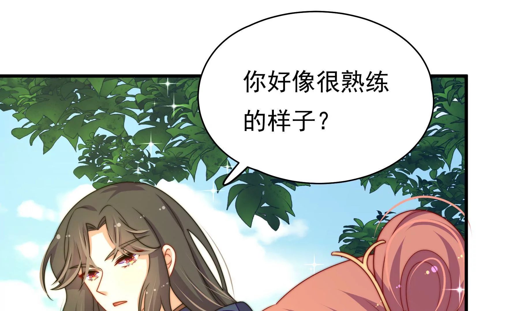 第21话 被人跟踪？