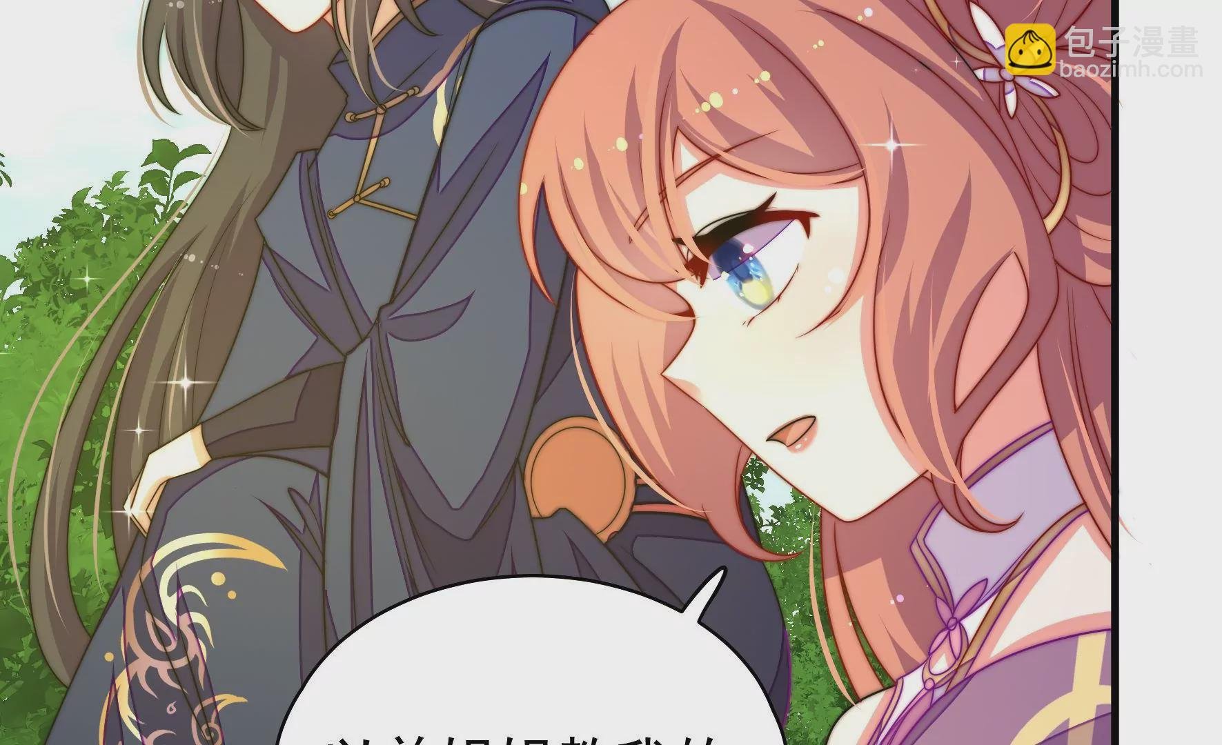 第21话 被人跟踪？