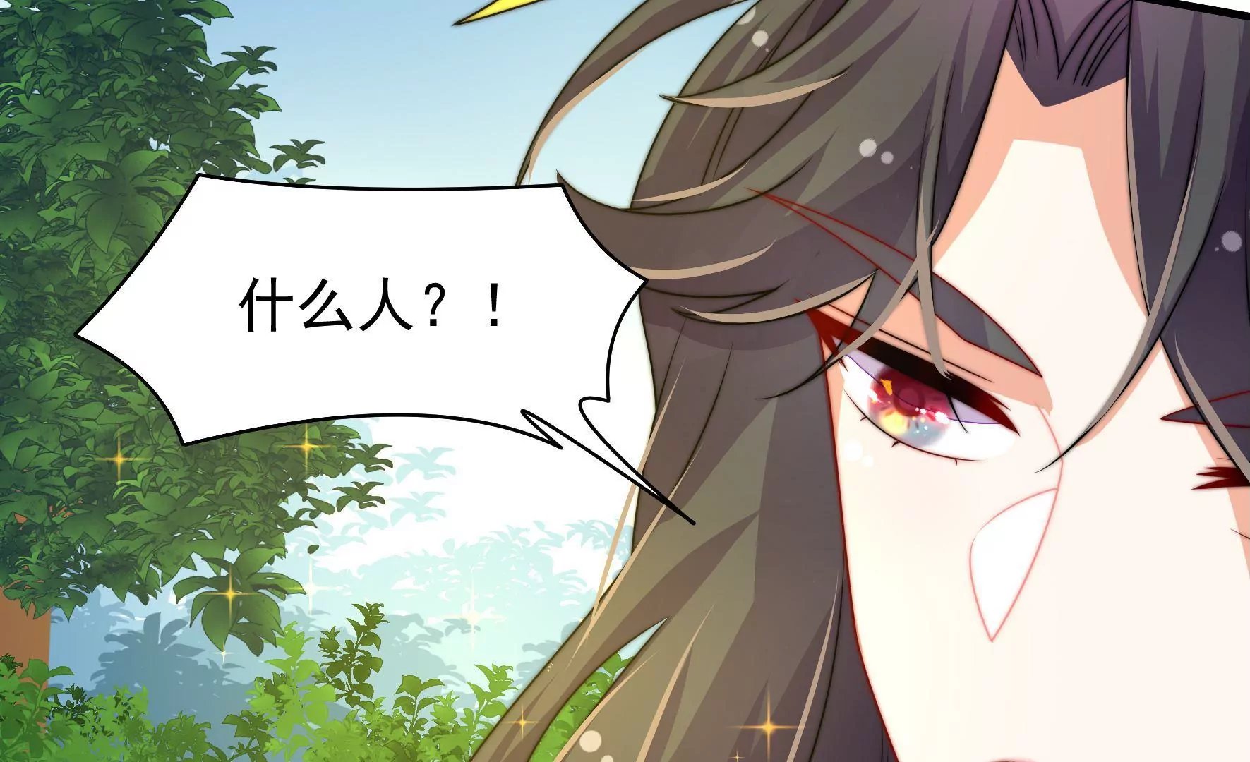 第21话 被人跟踪？