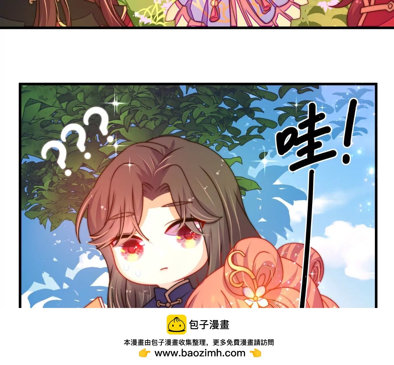 第21话 被人跟踪？