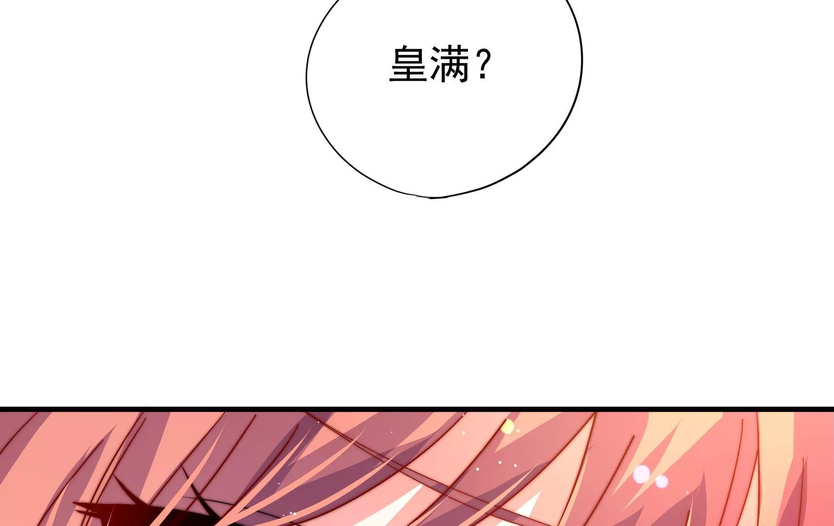 第22话 梦魇