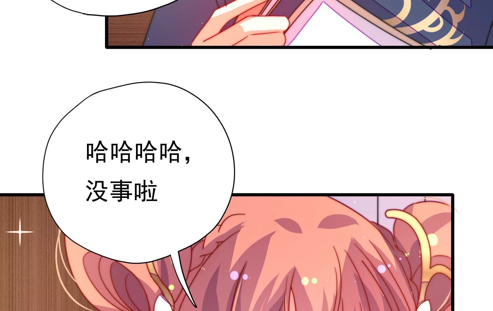 第22话 梦魇