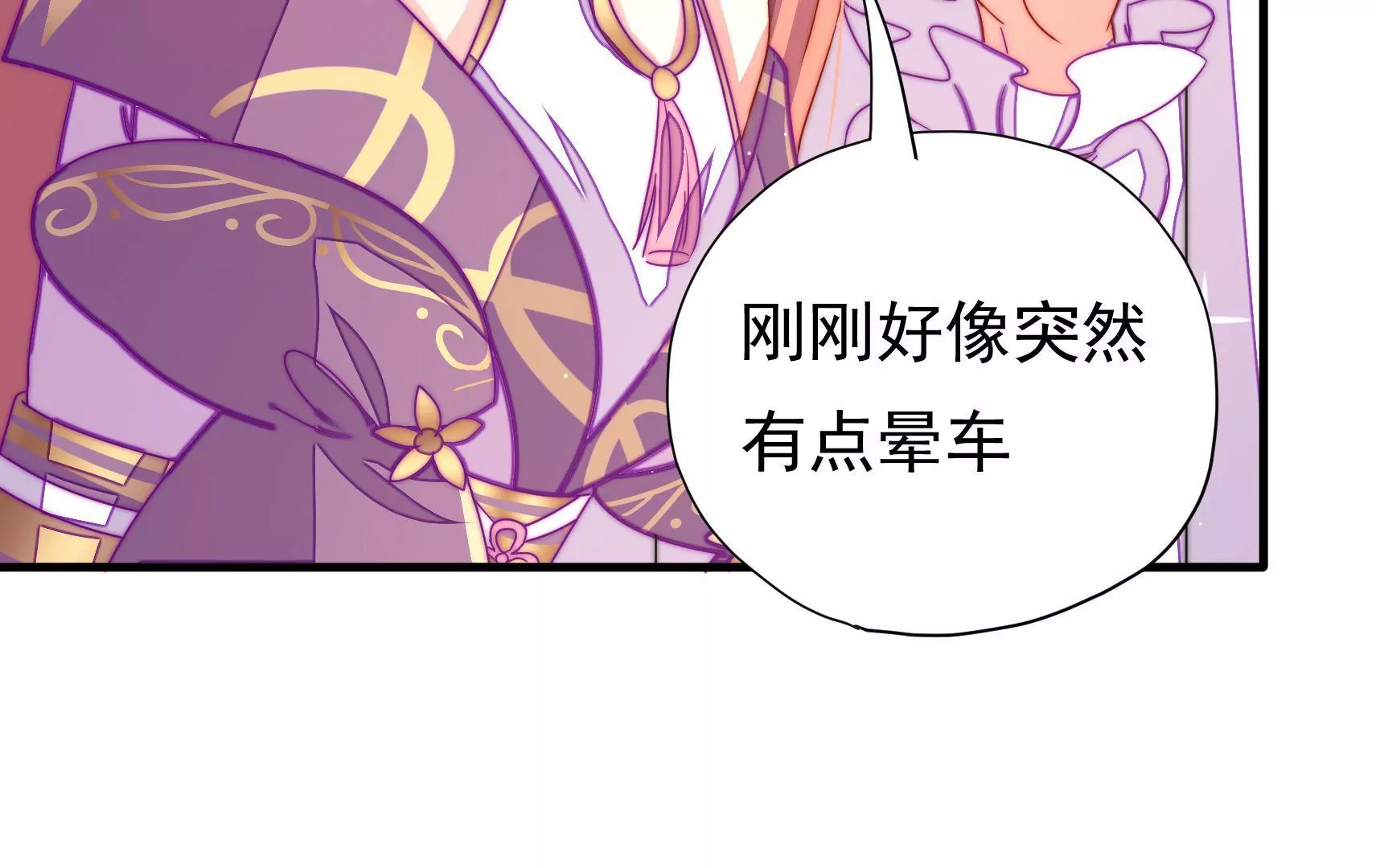 第22话 梦魇
