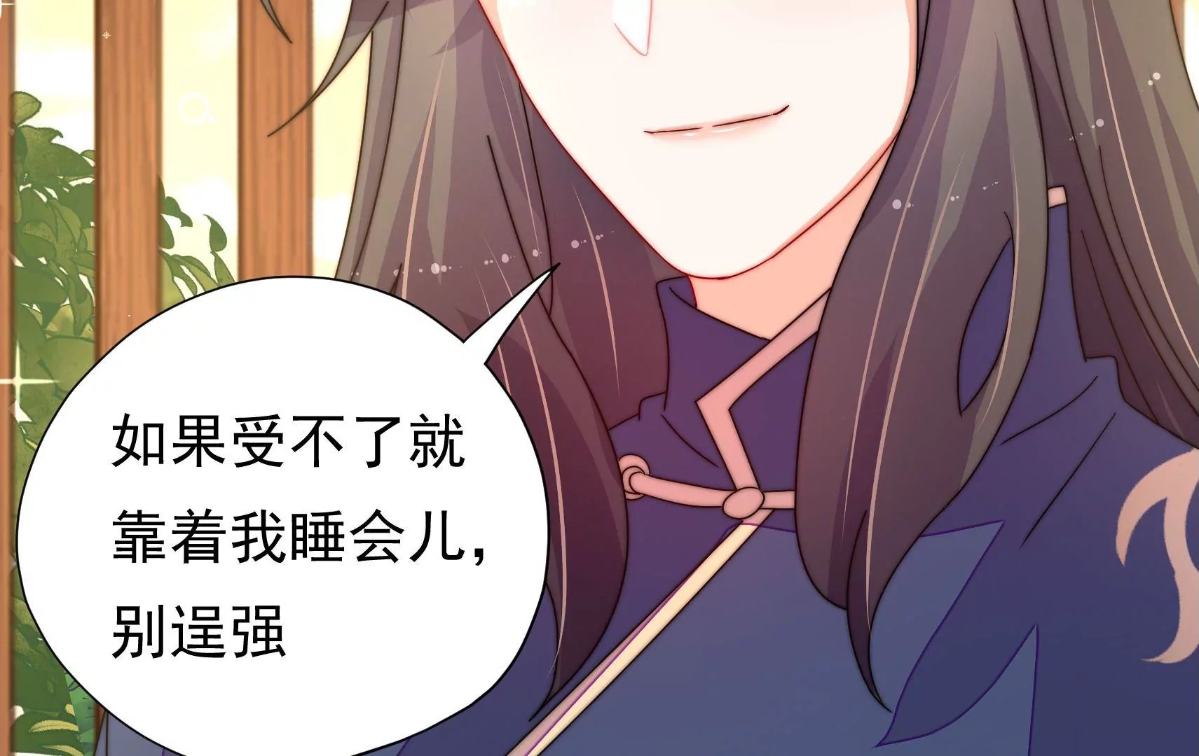第22话 梦魇