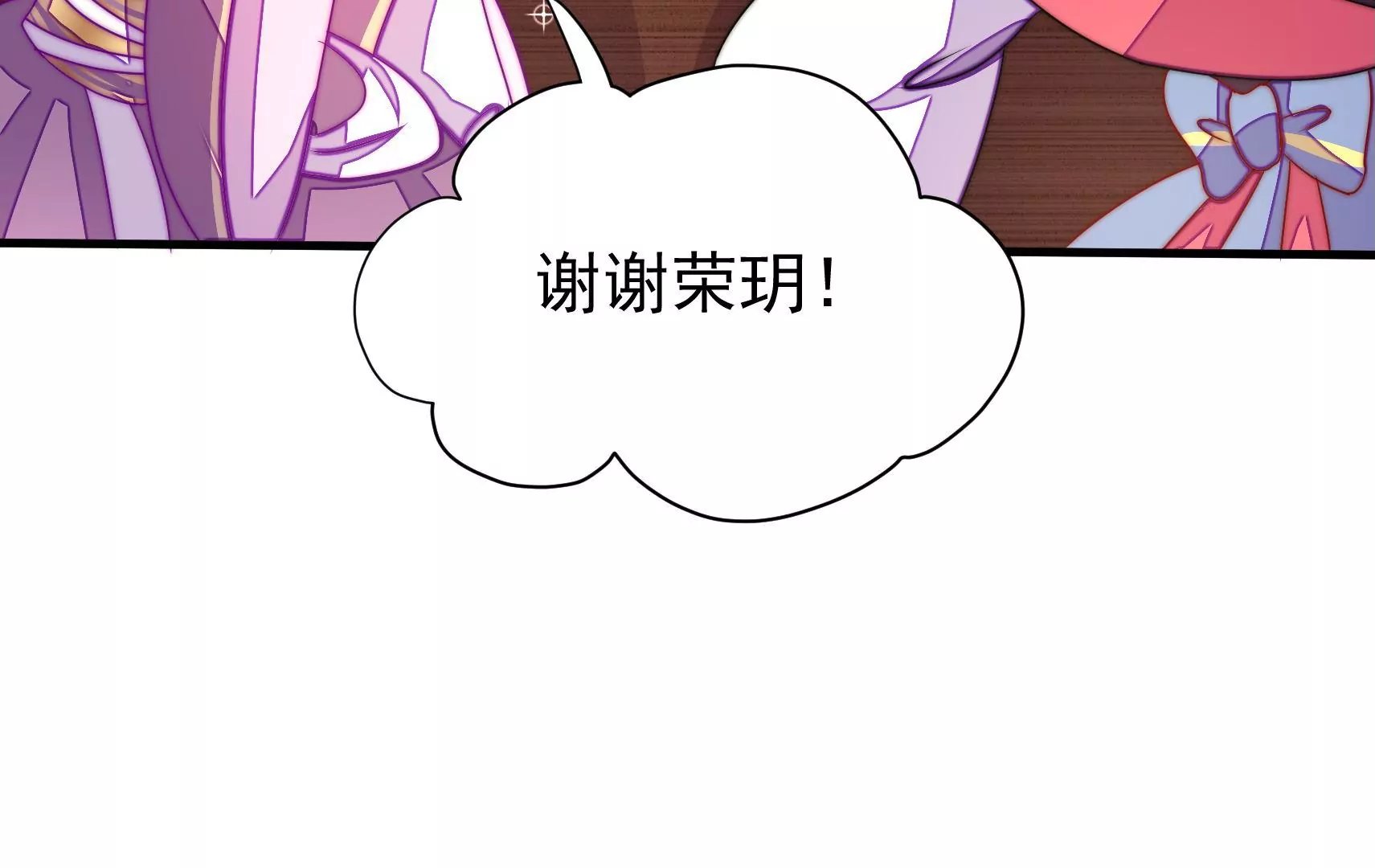 第22话 梦魇