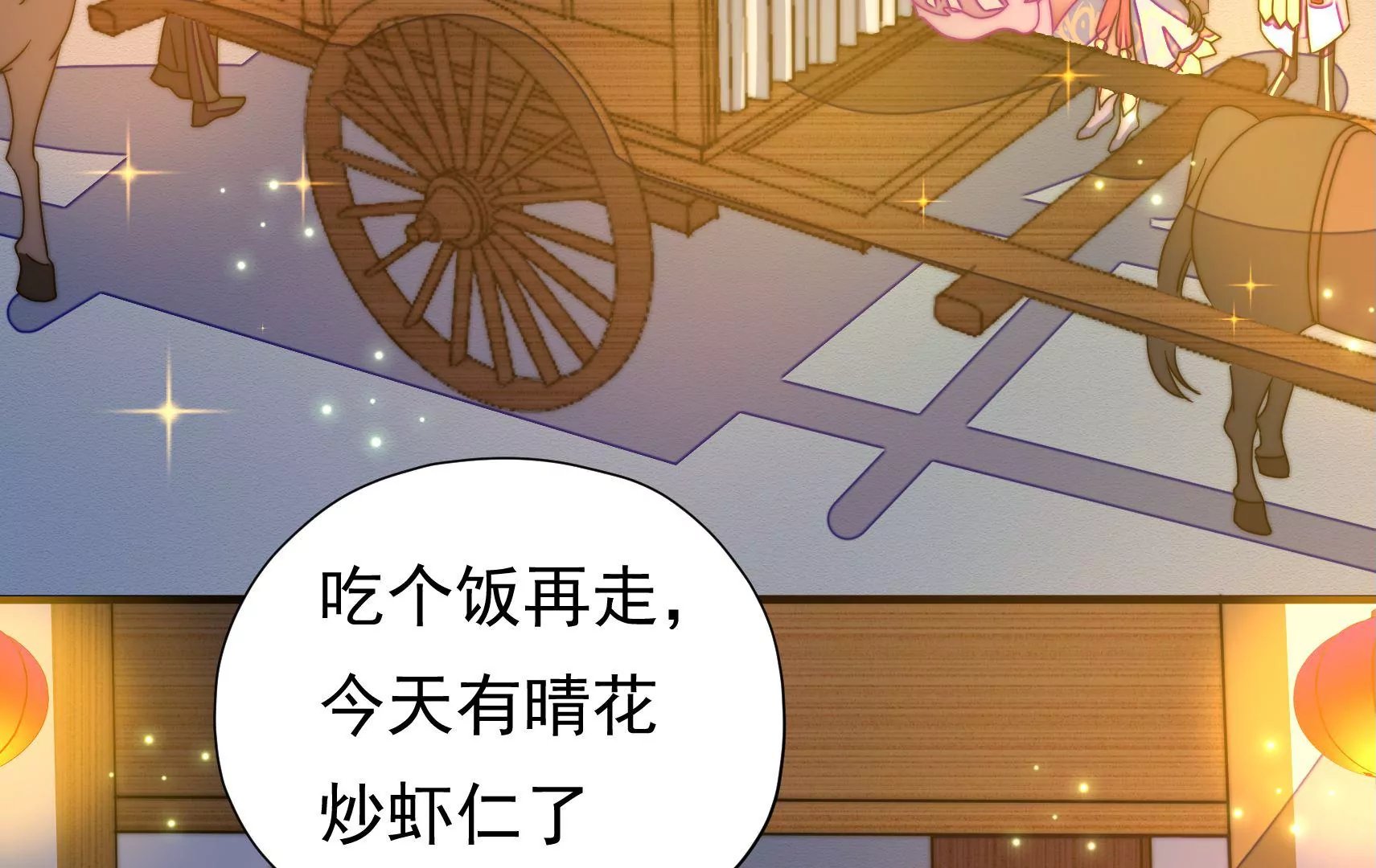 第22话 梦魇