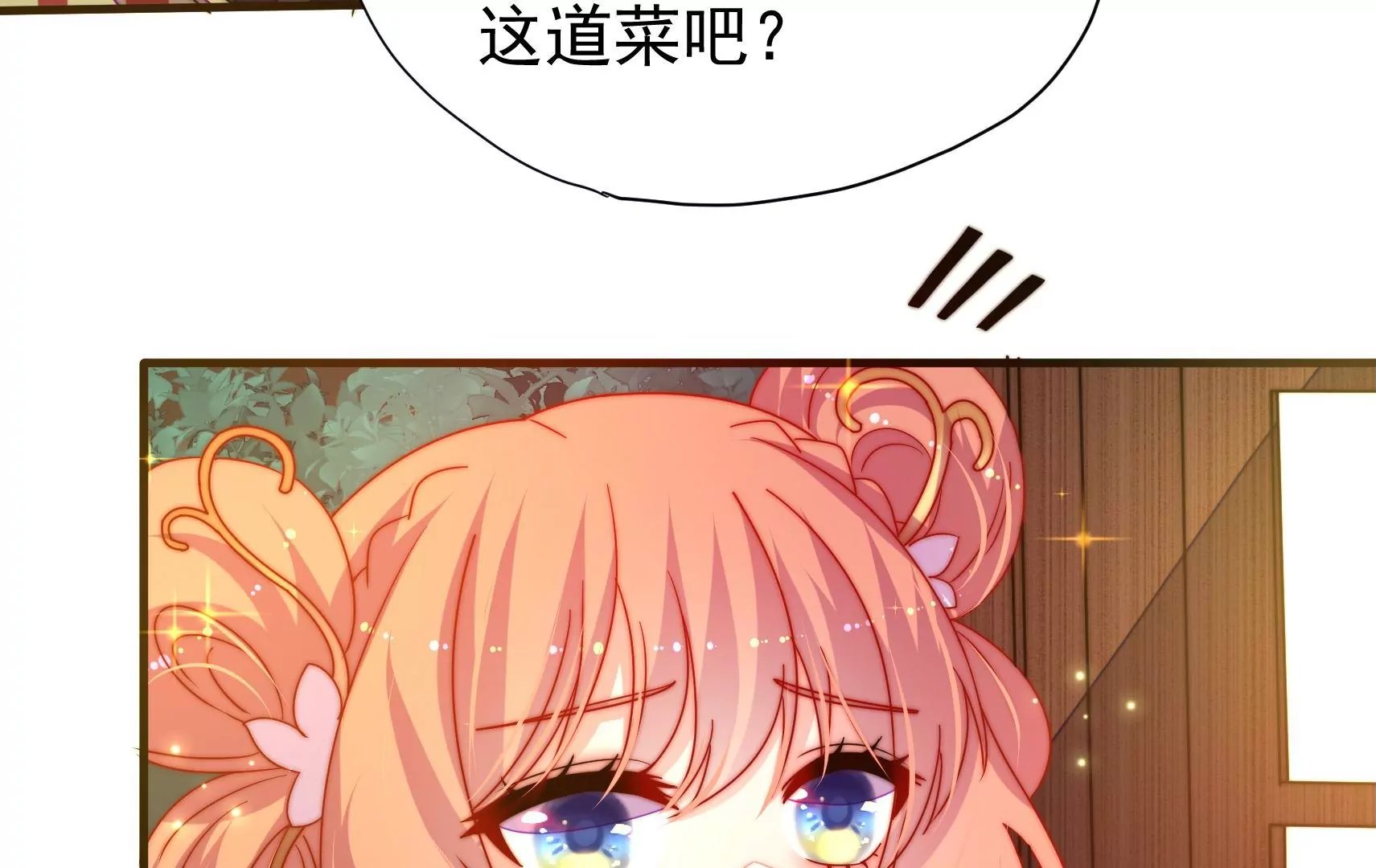 第22话 梦魇