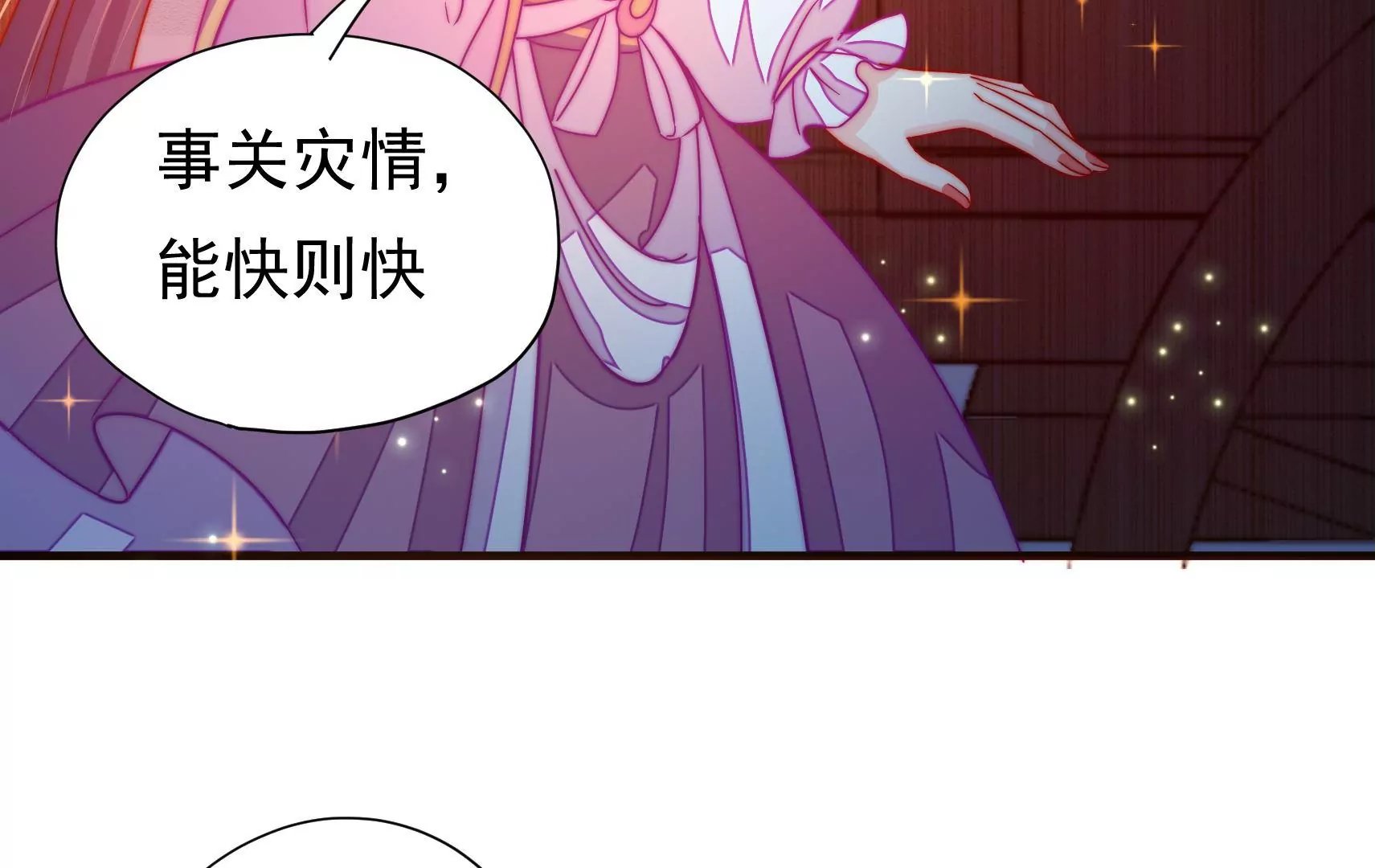 第22话 梦魇