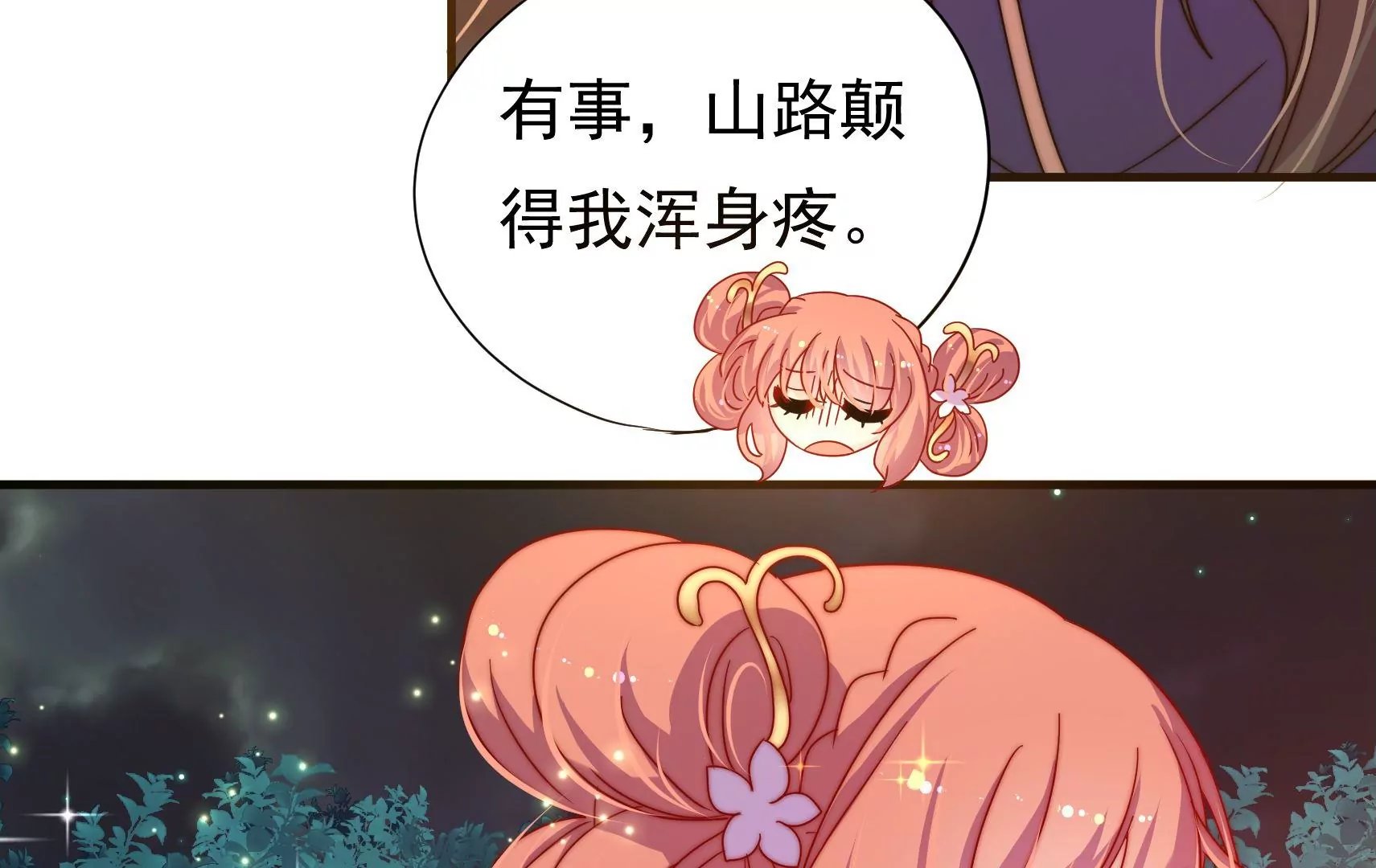第22话 梦魇
