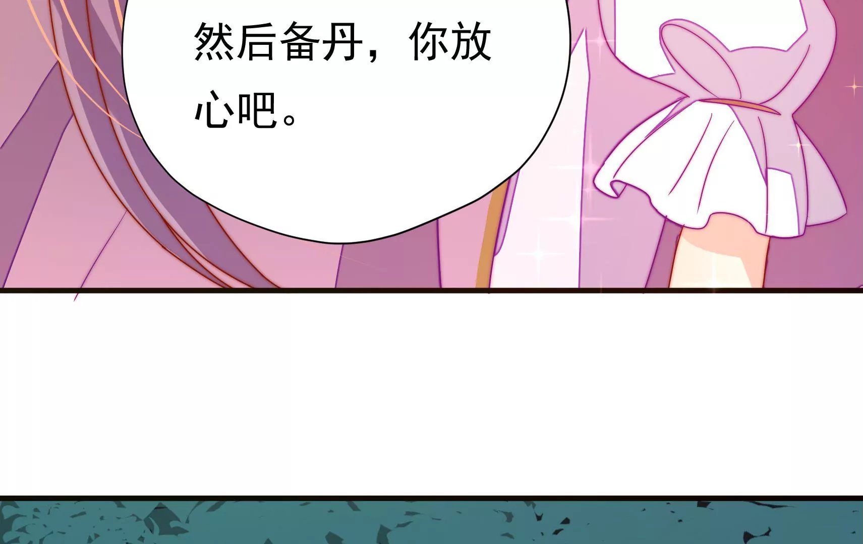 第22话 梦魇
