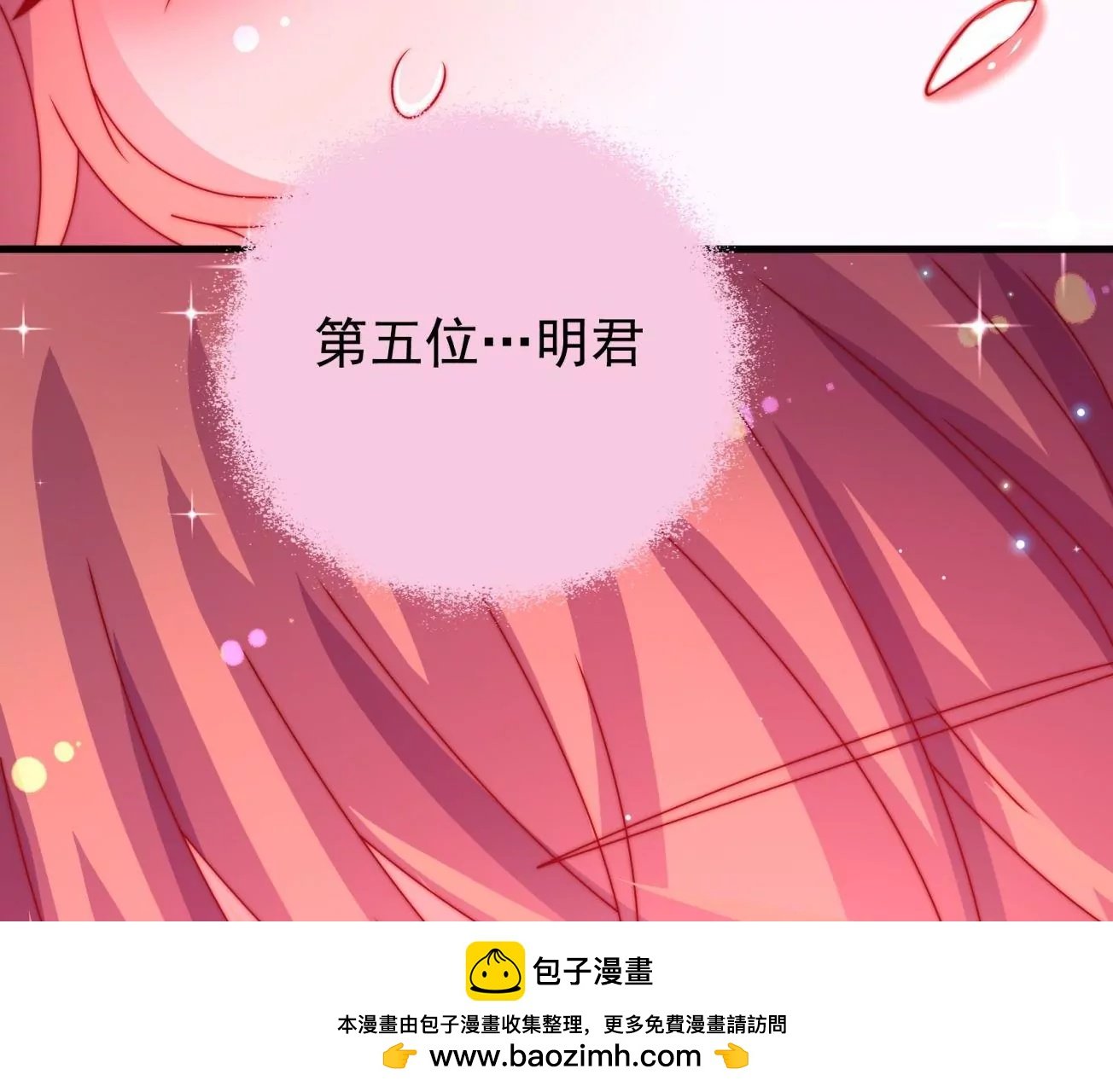 第22话 梦魇