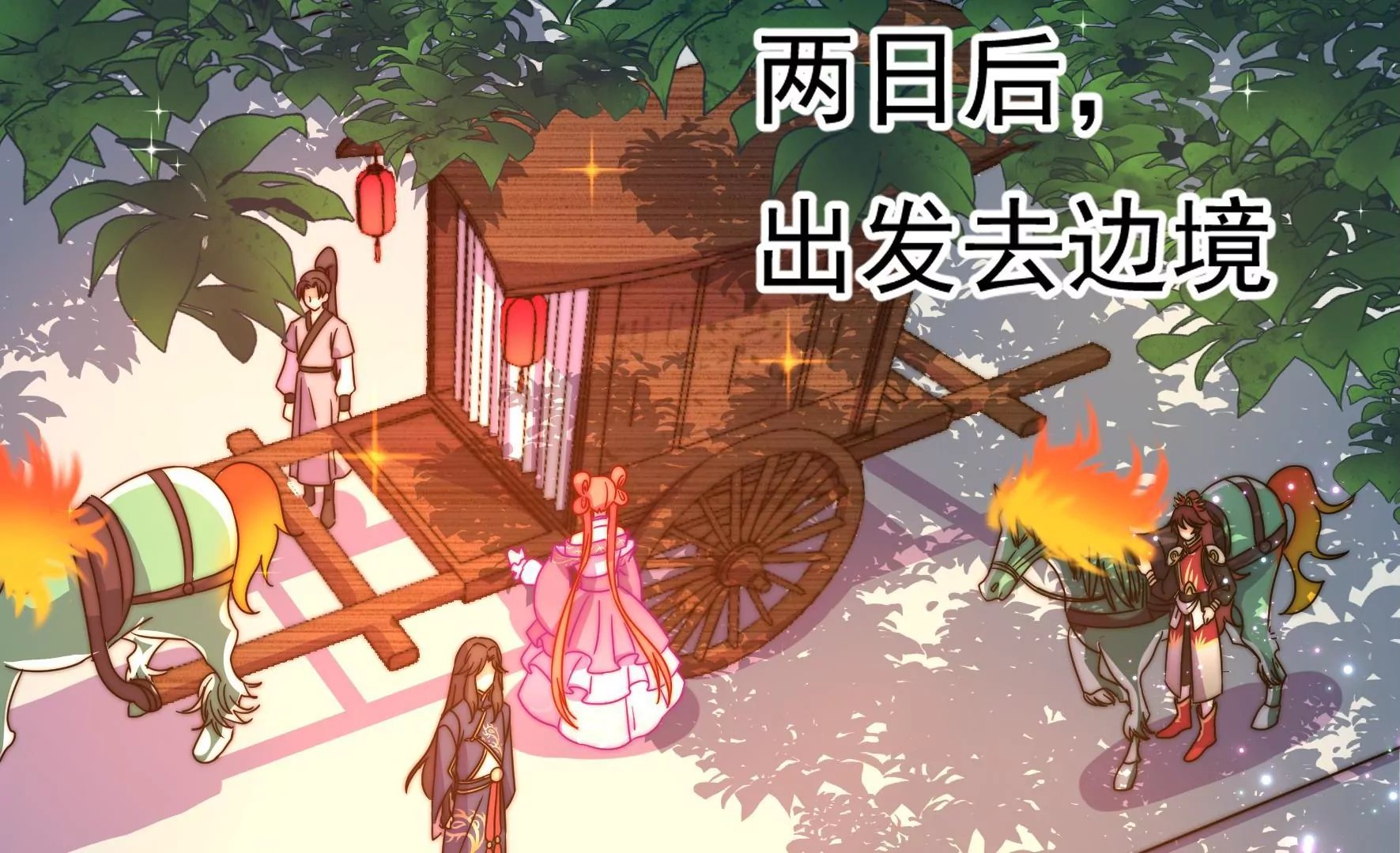 第23话 边境旱灾