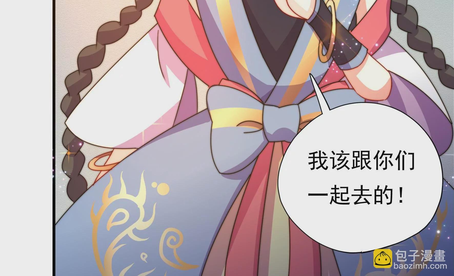 第23话 边境旱灾