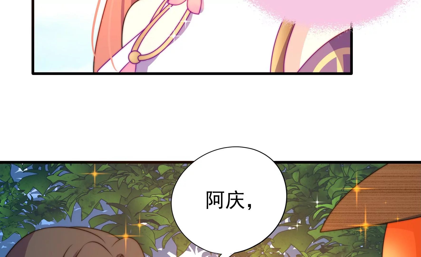 第23话 边境旱灾