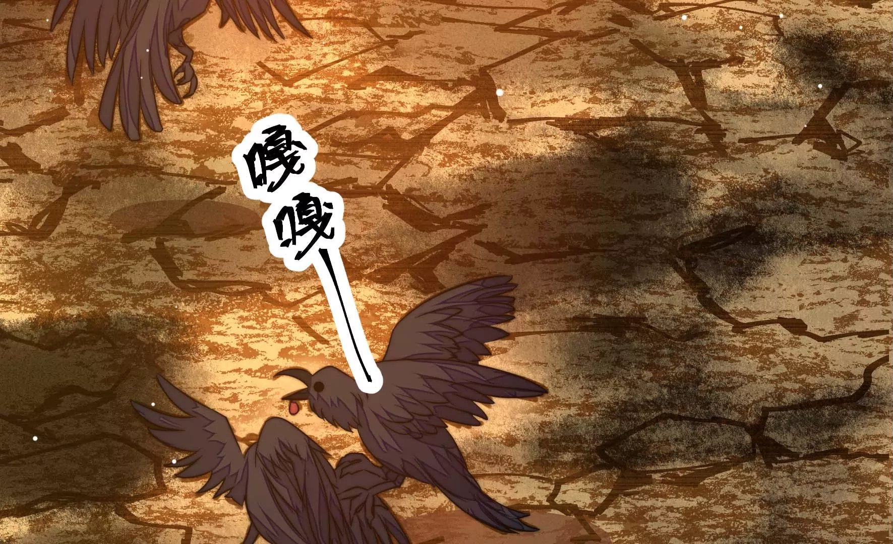 第23话 边境旱灾
