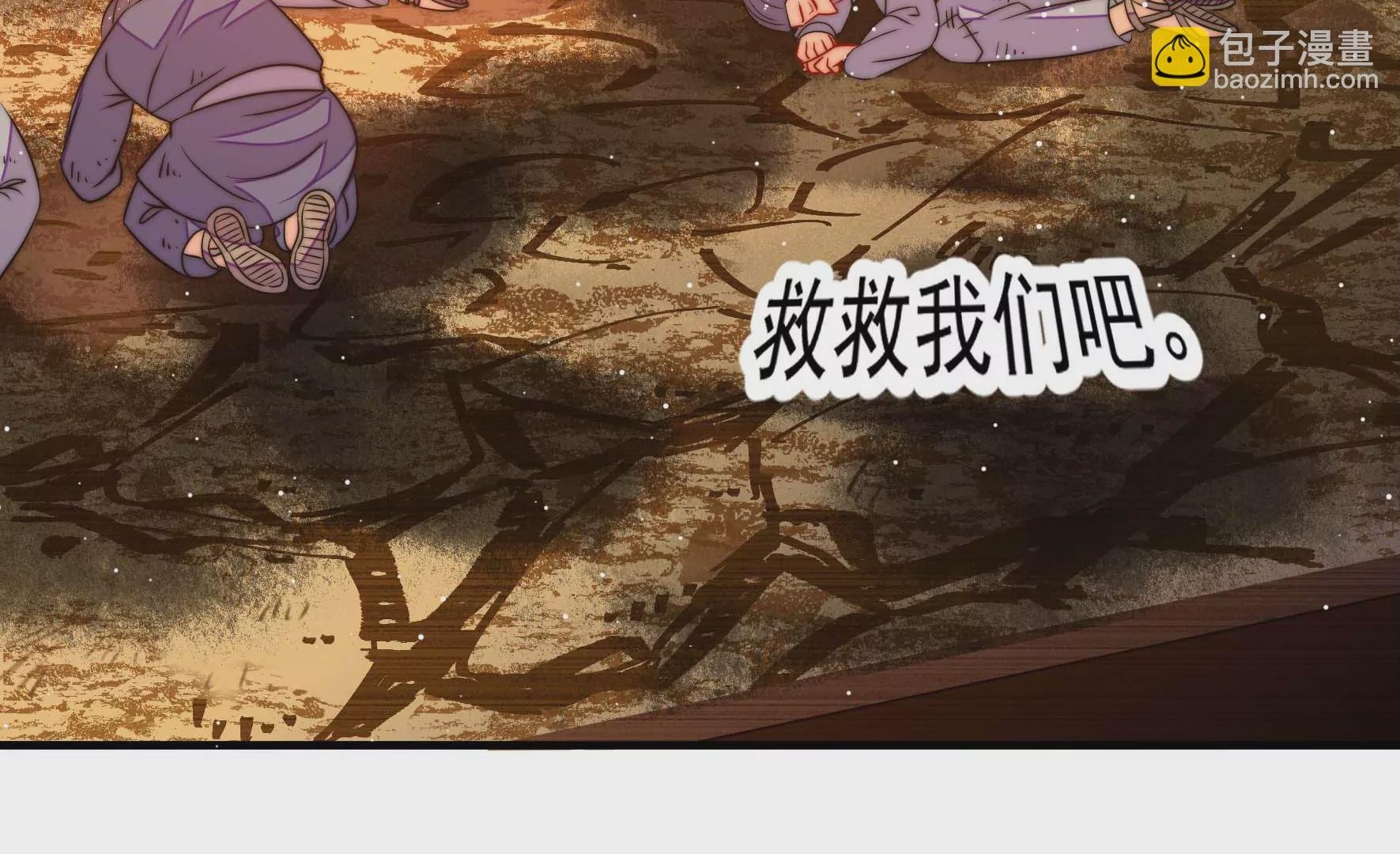 第23话 边境旱灾