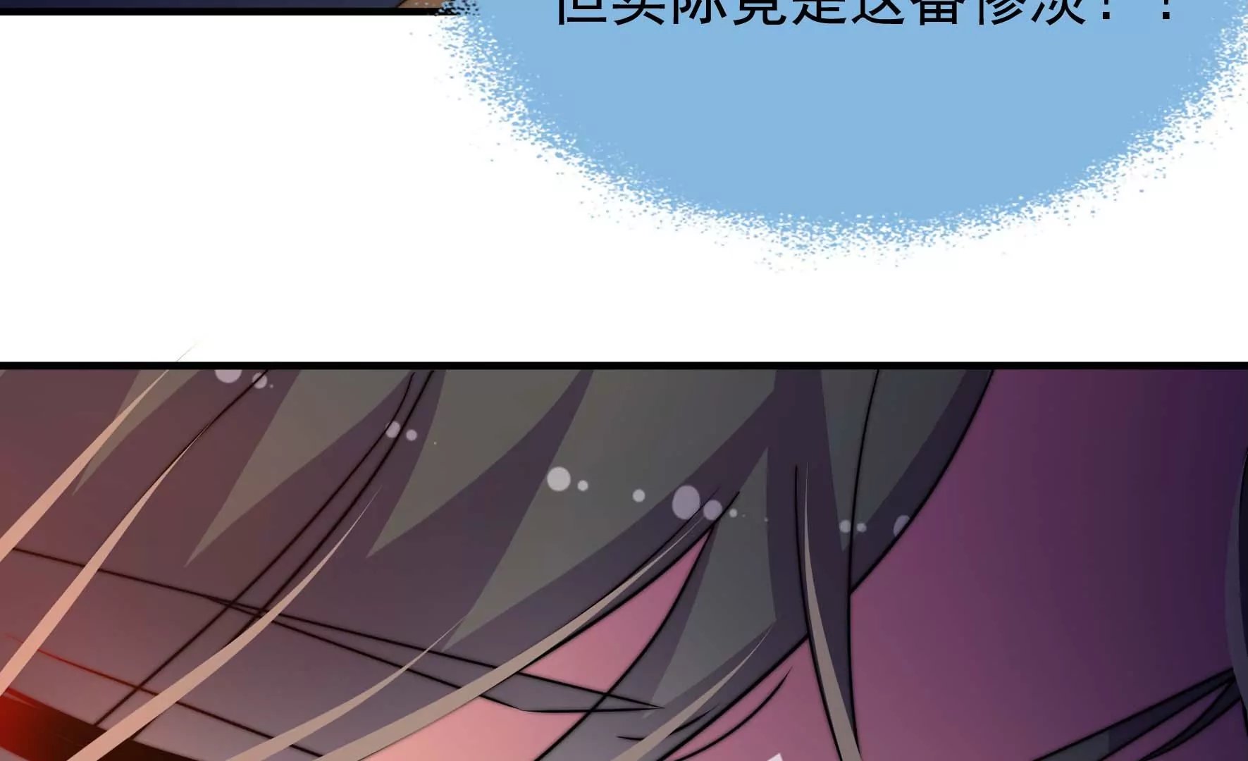 第23话 边境旱灾