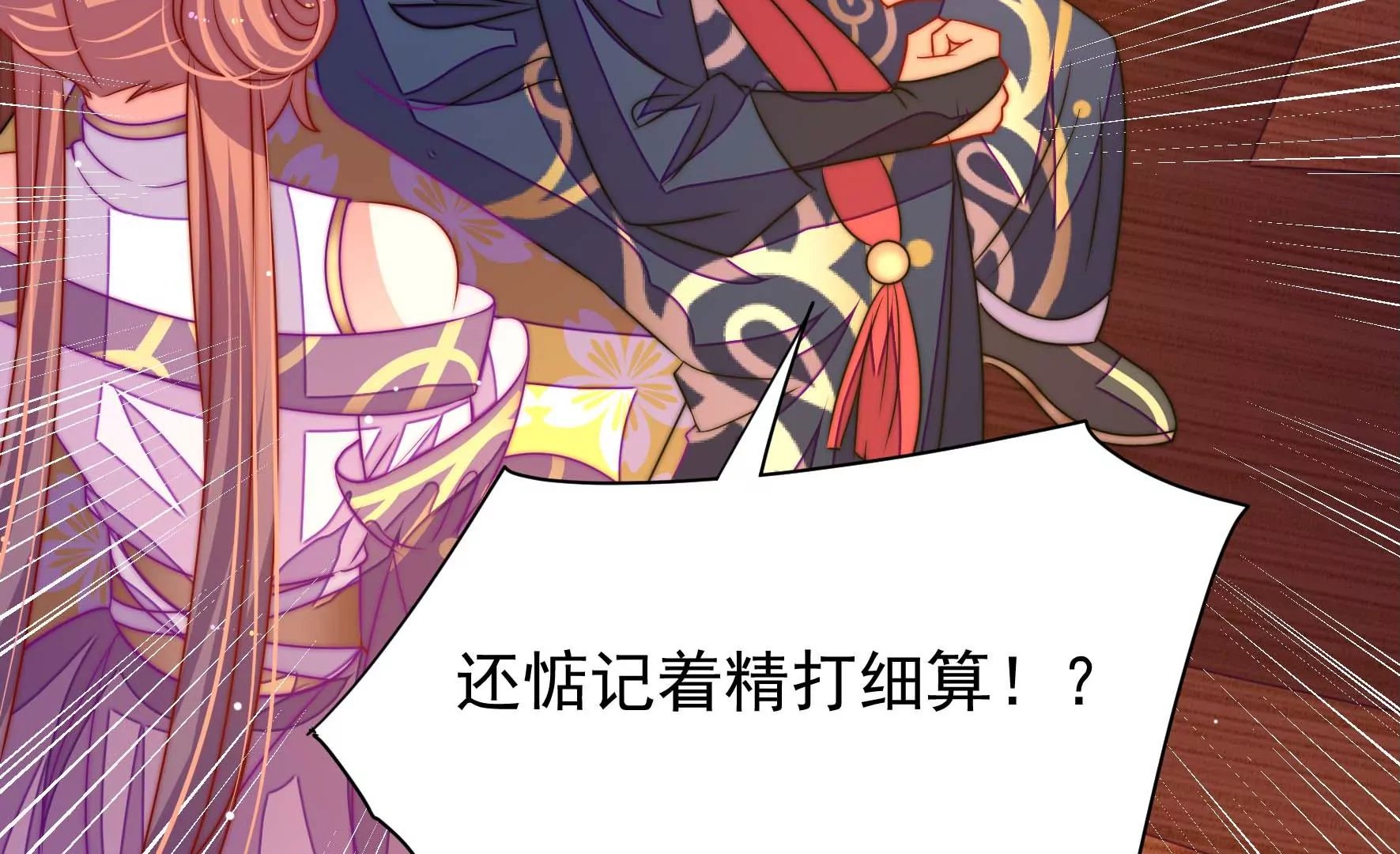 第23话 边境旱灾
