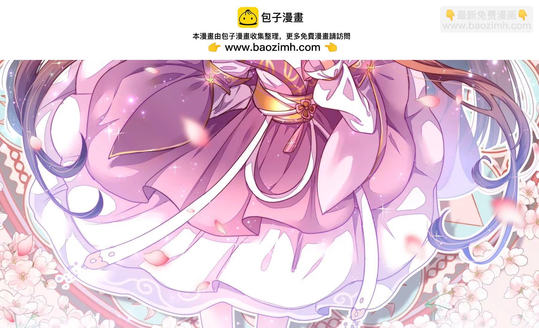 第24话 借水路