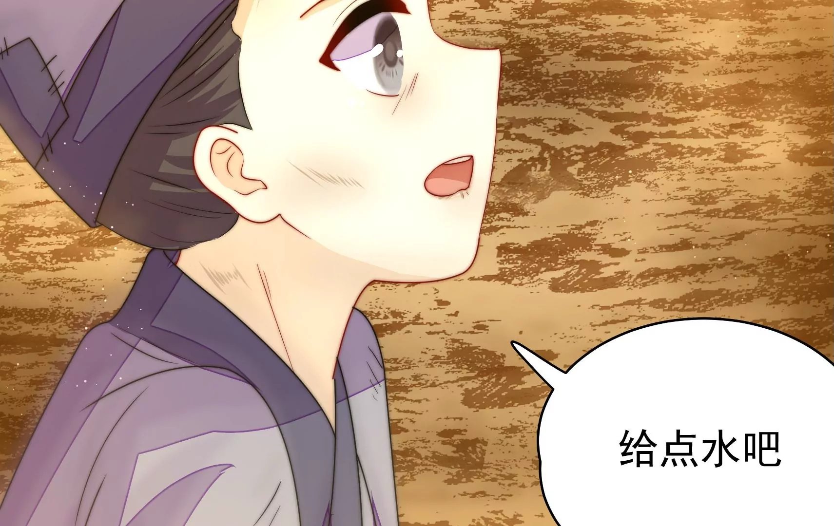 第24话 借水路