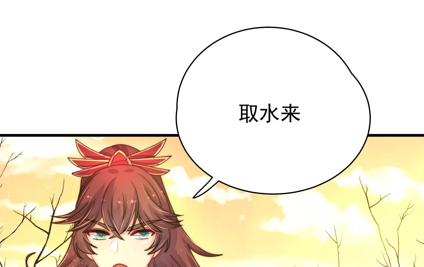 第24话 借水路