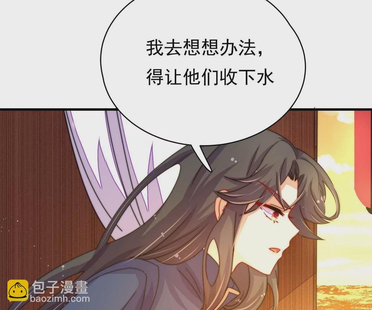 第24话 借水路