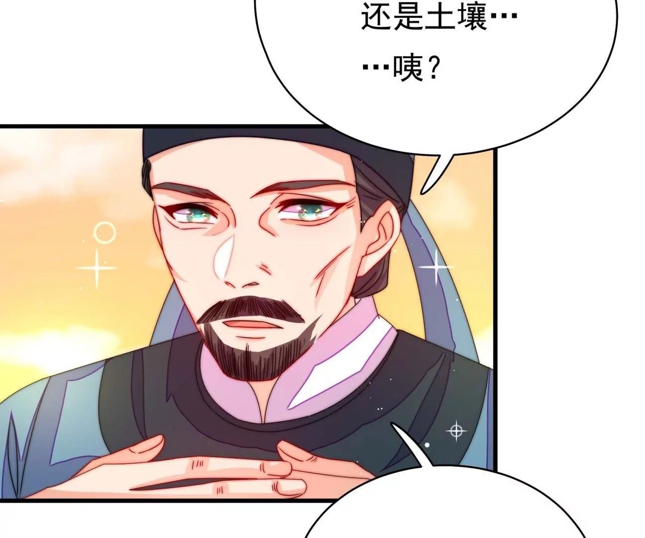 第24话 借水路