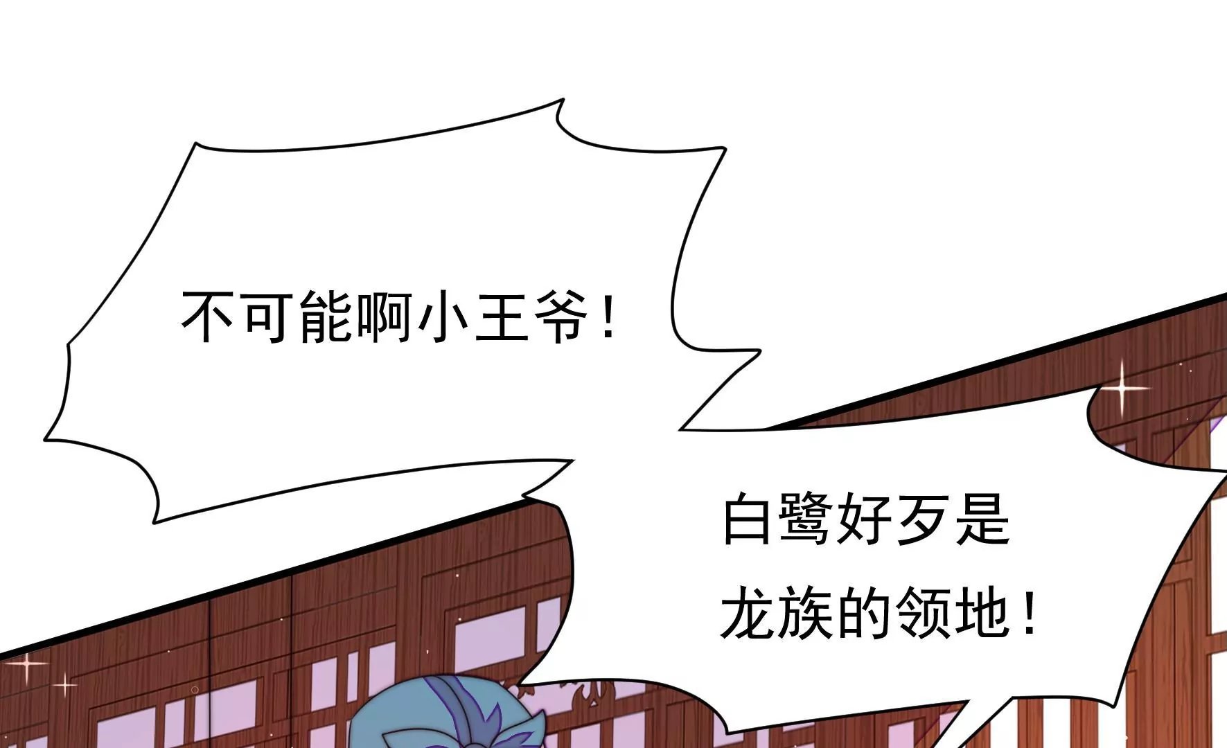 第25话 灾民的怒火