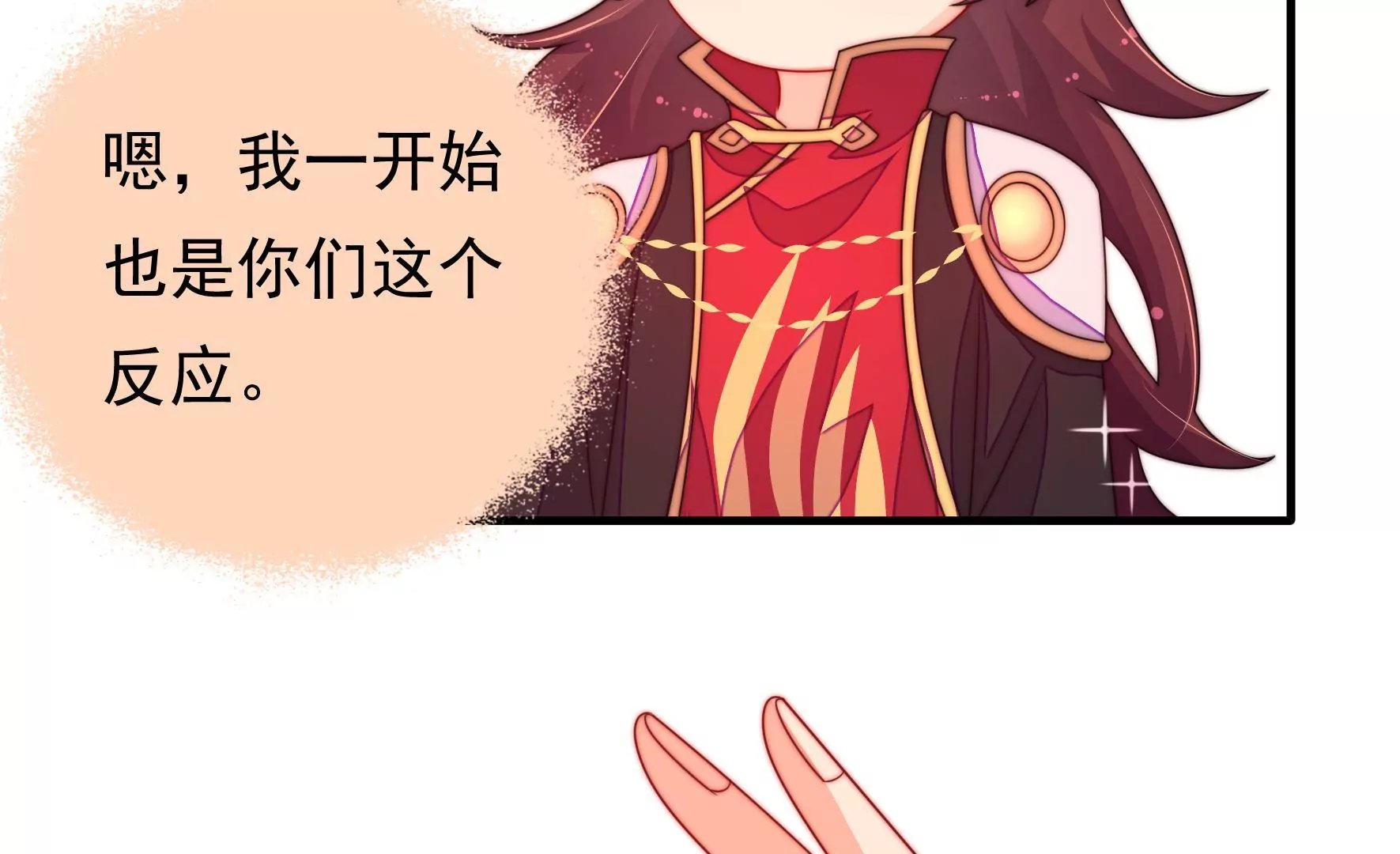 第25话 灾民的怒火