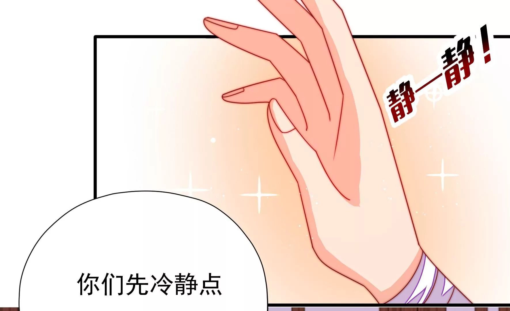 第25话 灾民的怒火