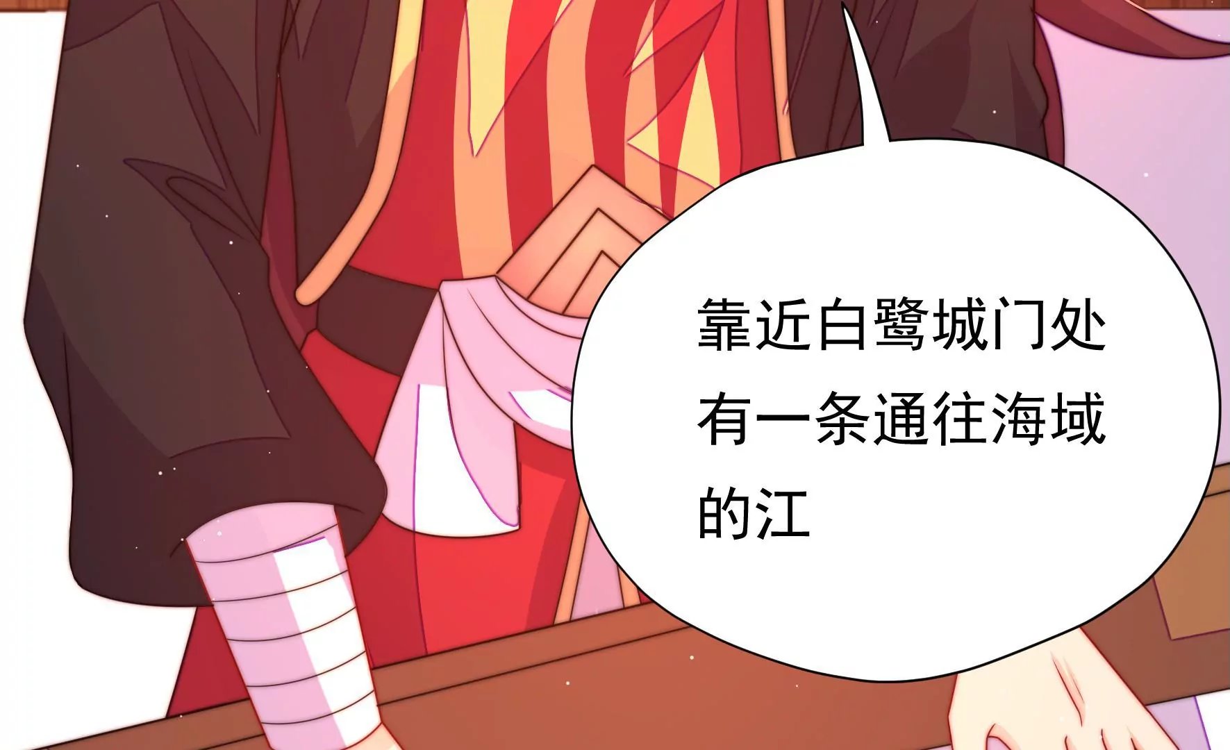 第25话 灾民的怒火