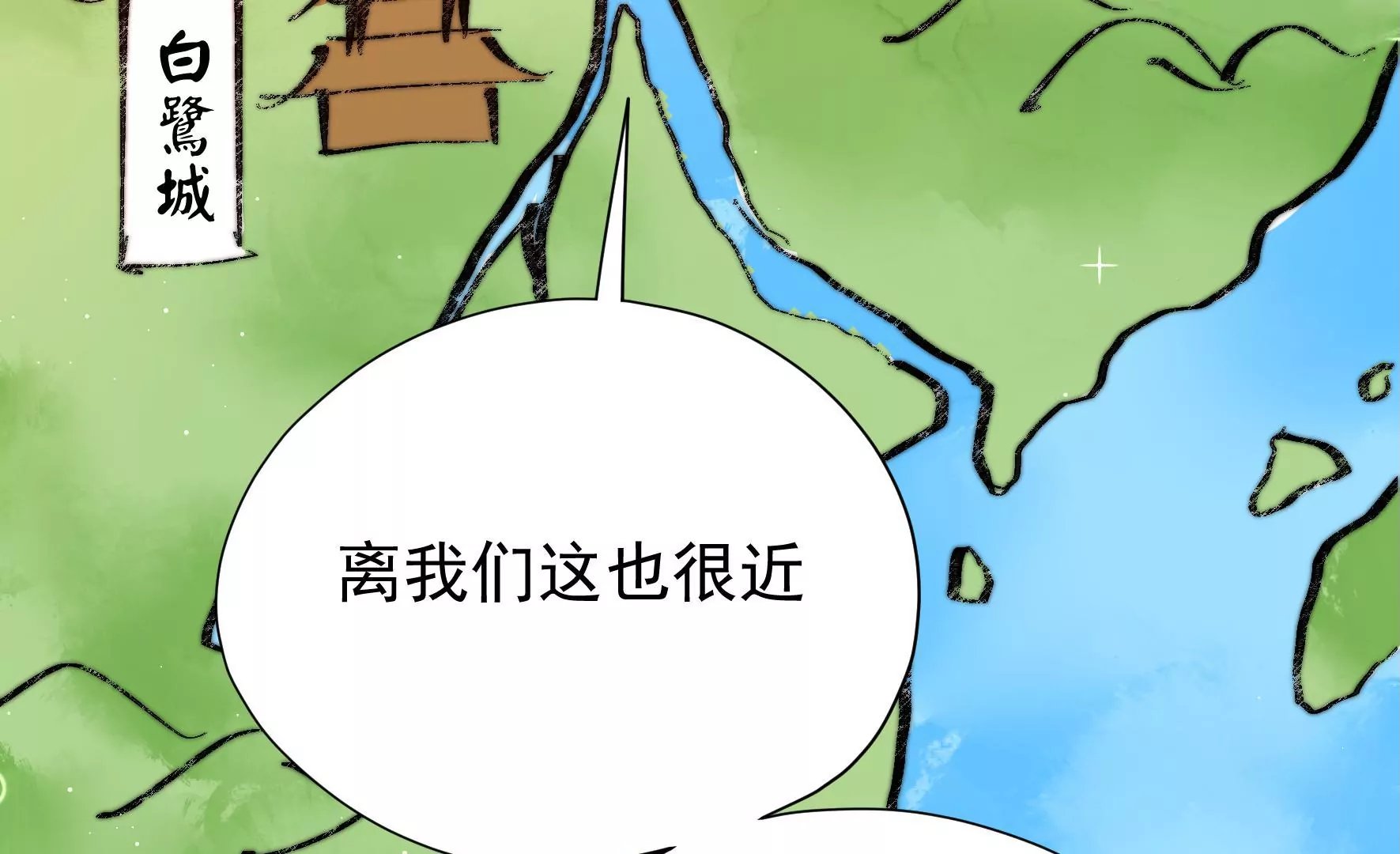 第25话 灾民的怒火