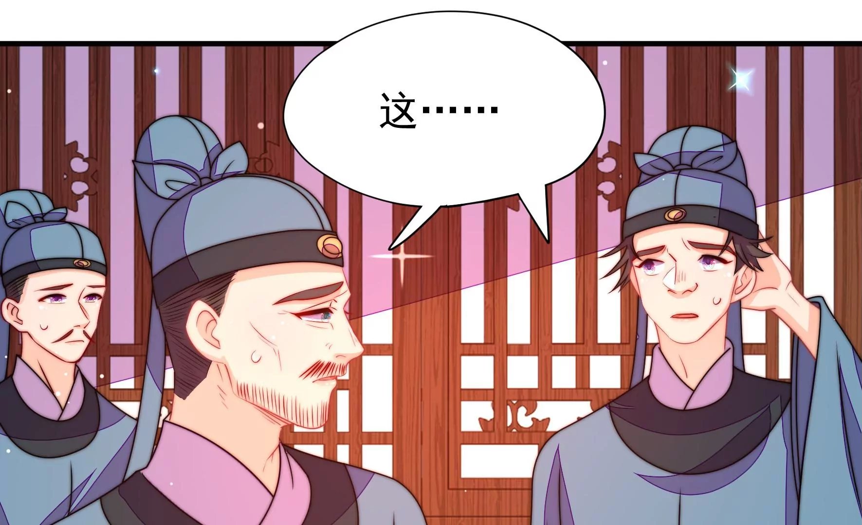 第25话 灾民的怒火