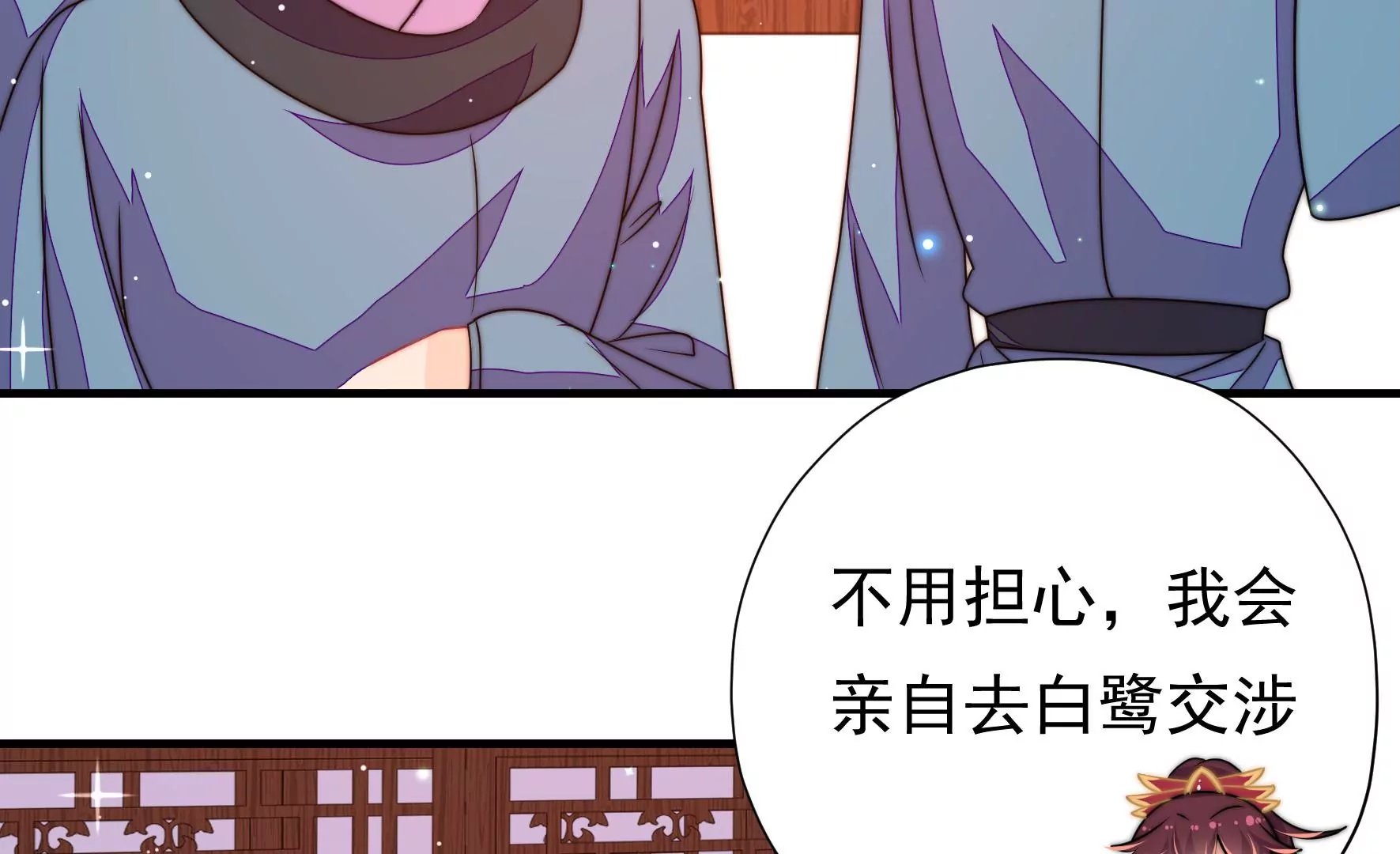 第25话 灾民的怒火