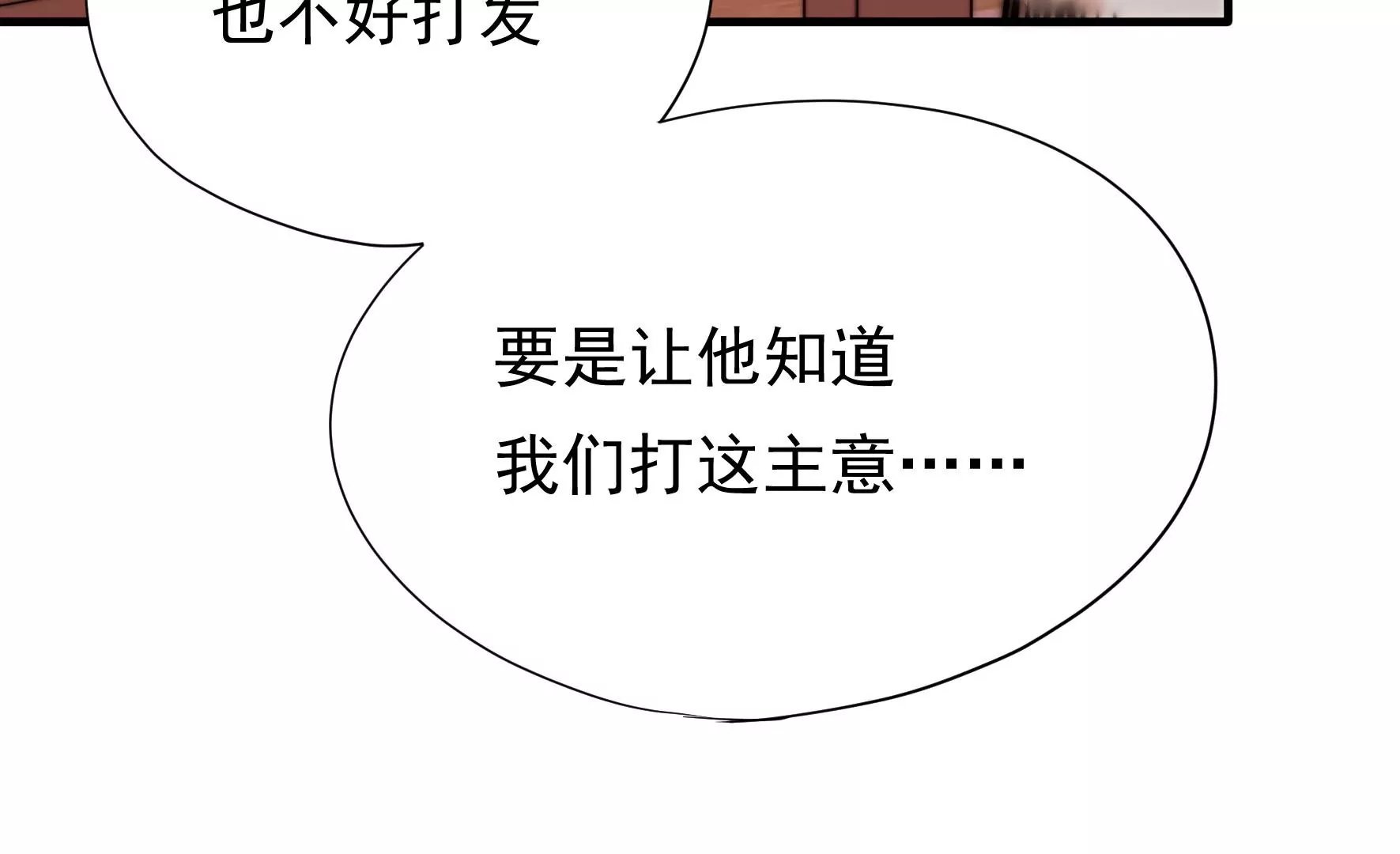 第25话 灾民的怒火