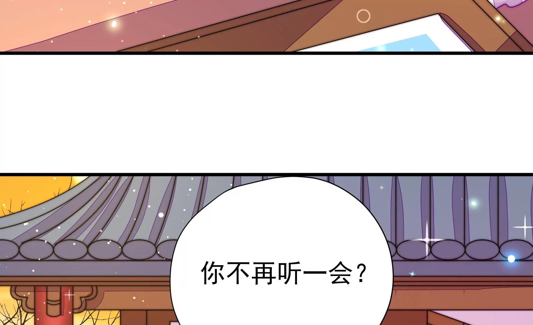 第25话 灾民的怒火