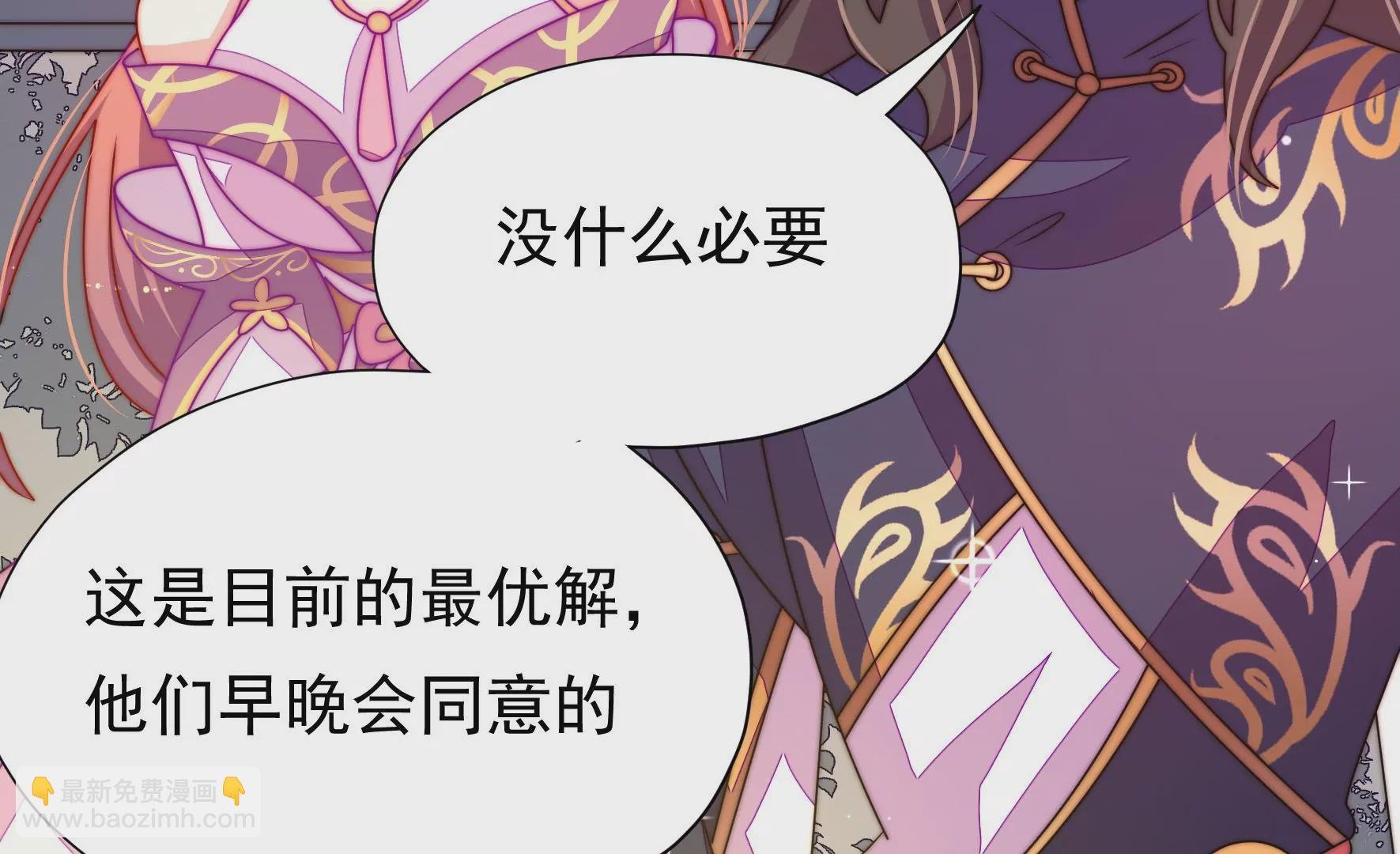 第25话 灾民的怒火