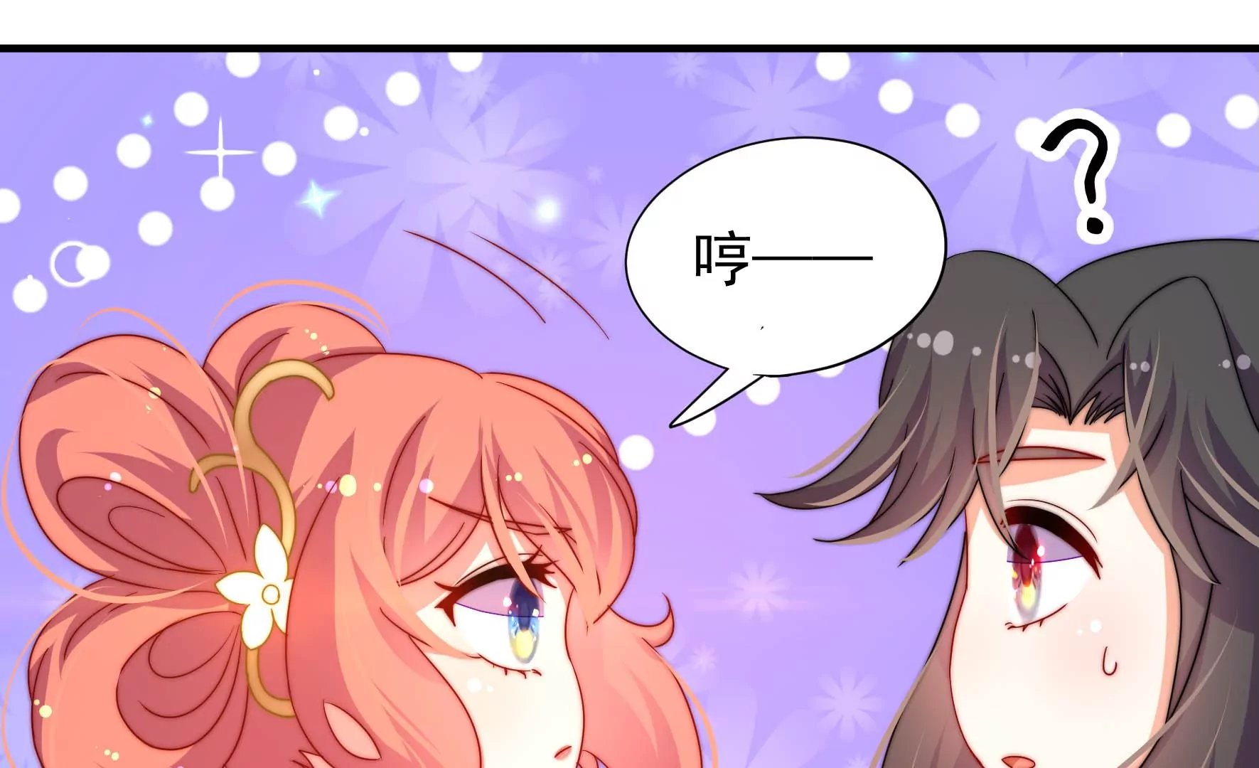 第25话 灾民的怒火